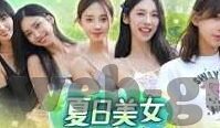 91麻豆传媒招聘-启程·拥抱变革