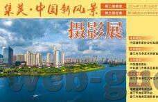 在线av日韩欧美-探索全球成人娱乐的多元文化视角，在线AV日韩欧美的魅力